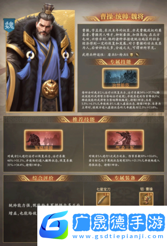 奇兵謀略官網(wǎng)版