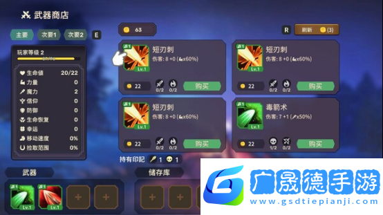 跟隨節(jié)拍起舞征服不滅之塔節(jié)奏魔女舞動(dòng)的骷髏現(xiàn)已正式發(fā)售