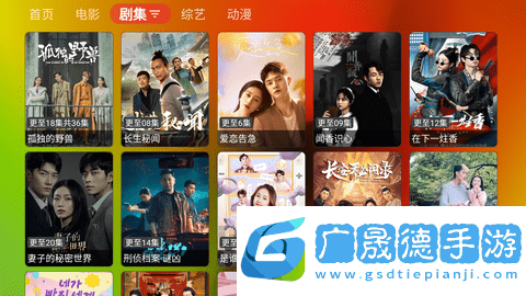 胖鴨TV