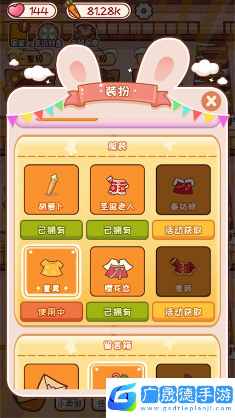 動(dòng)物旅館
