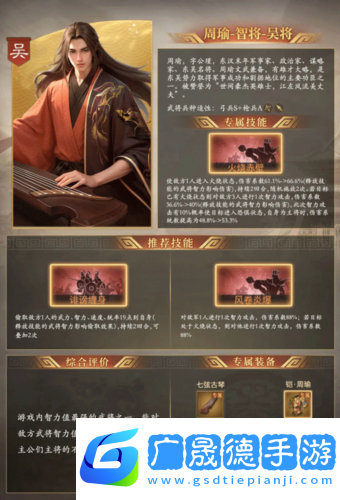 奇兵謀略官網(wǎng)版