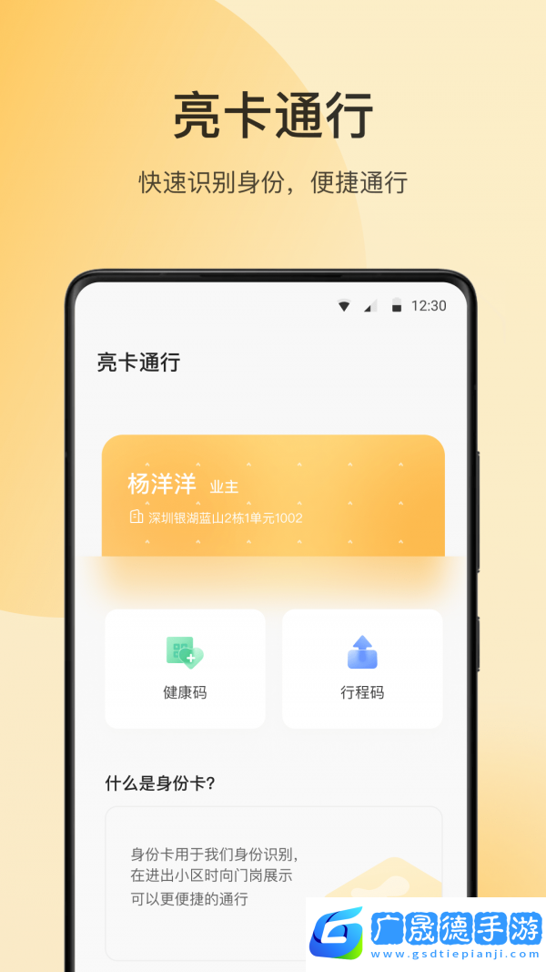 萬象服務