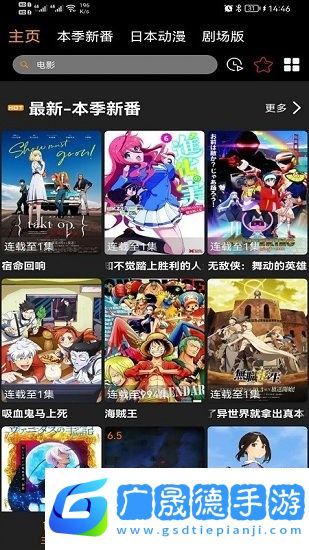 Z漫畫