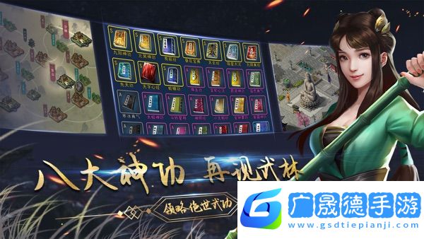 濡沫江湖下載單機版