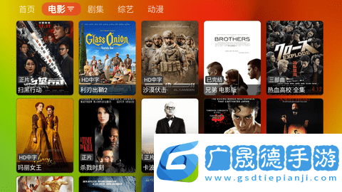 胖鴨TV