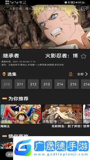 Z漫畫