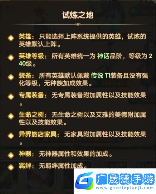 劍與遠(yuǎn)征