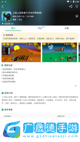 7725游戲盒子