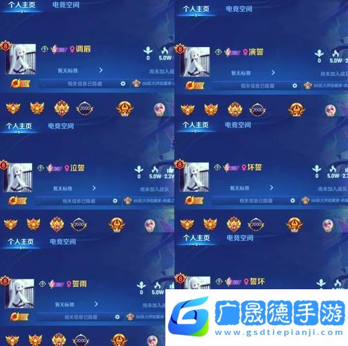 王者榮耀炫酷升級！解鎖名字特殊符號大全