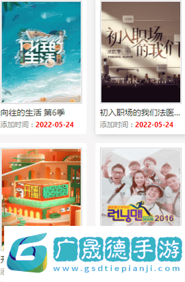 電影咖