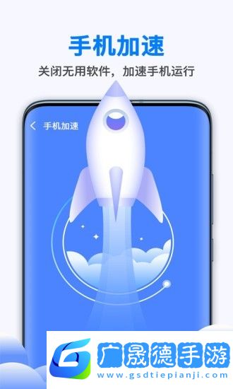 新趣全能清理大師最新版