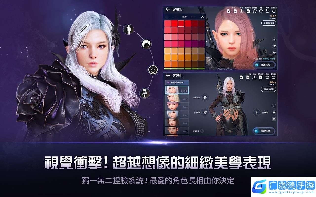 黑色沙漠mobile
