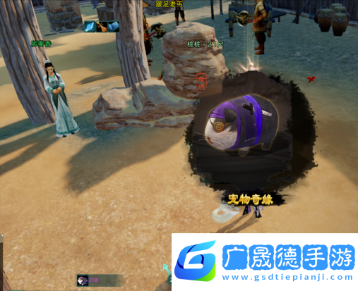 劍3刀豆獲取全攻略