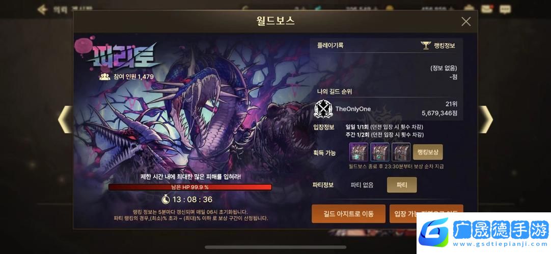 DNF手游世界boss抗性揭秘