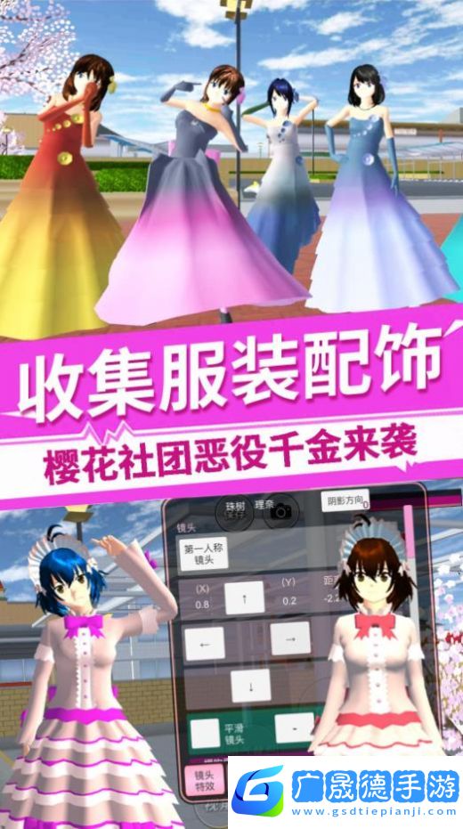 櫻花社團(tuán)惡役千金