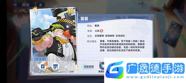 破曉序列