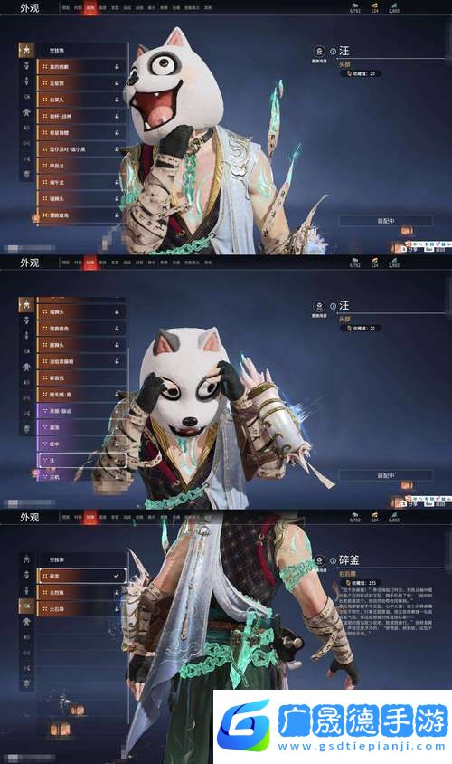 墨劍江湖