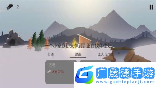 篝火被遺棄的土地最新版