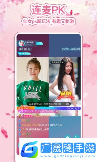 啵啵直播秀