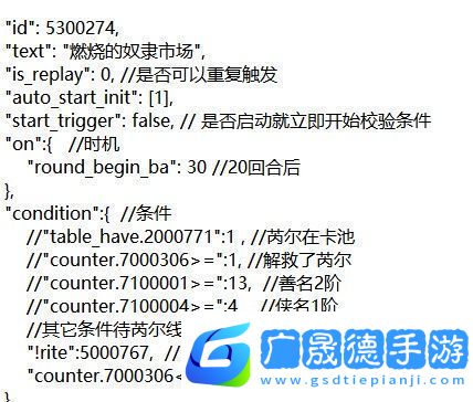 蘇丹的游戲同時招募芮爾和奈布哈尼方法介紹
