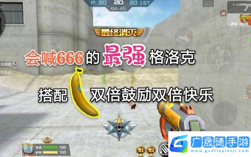 穿越火線手游洛克角色獲取全攻略