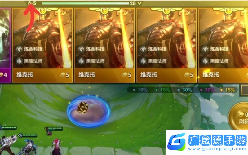 金鏟鏟之戰