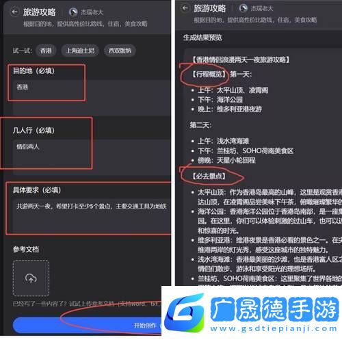 解鎖沉默之丘2重置版UFO結局