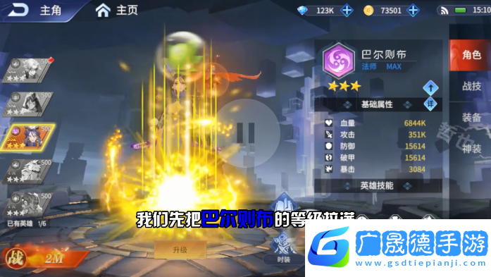 無盡狩獵