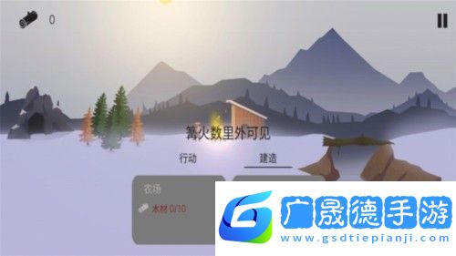 篝火被遺棄的土地最新版
