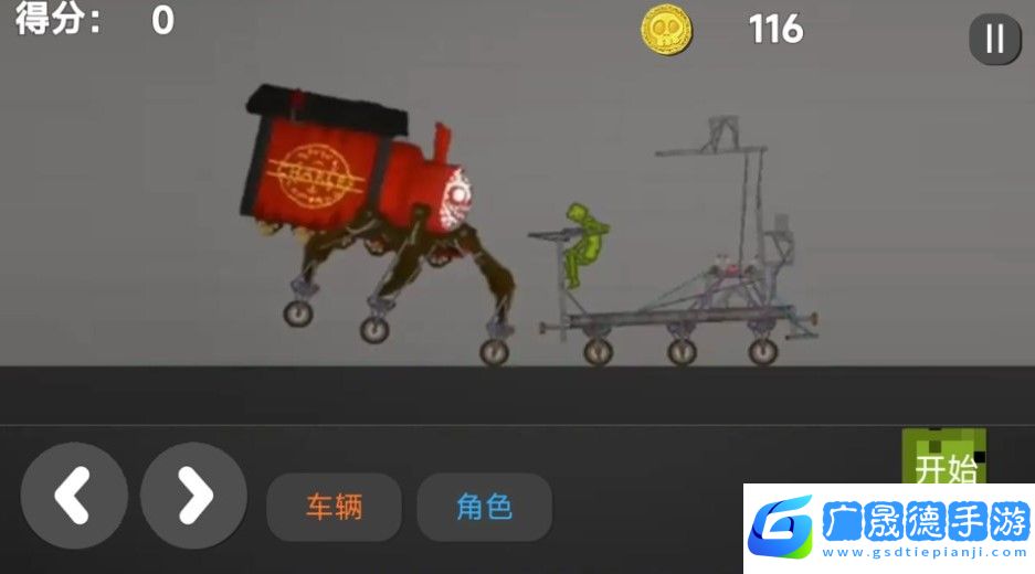 沙盒像素建造樂園無廣告版手機安卓版下載