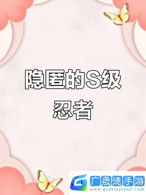 火影忍者OL青技能全解析