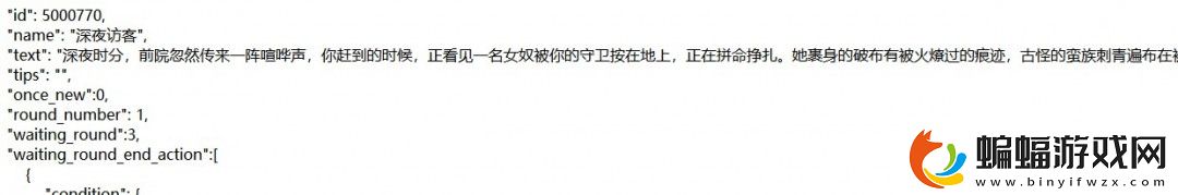 蘇丹的游戲同時招募芮爾和奈布哈尼方法介紹