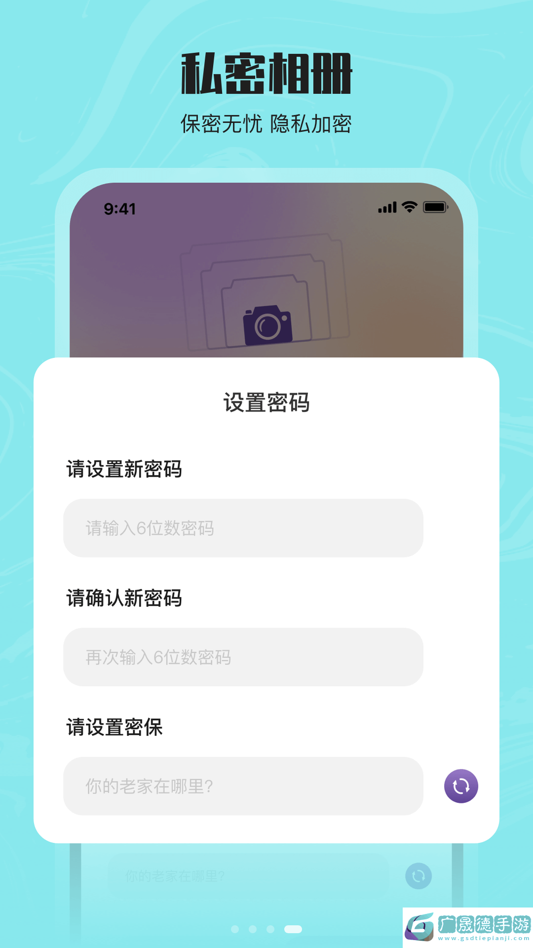 花季視頻app免費下載