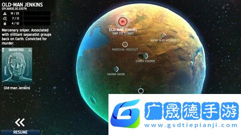 太空刑警2