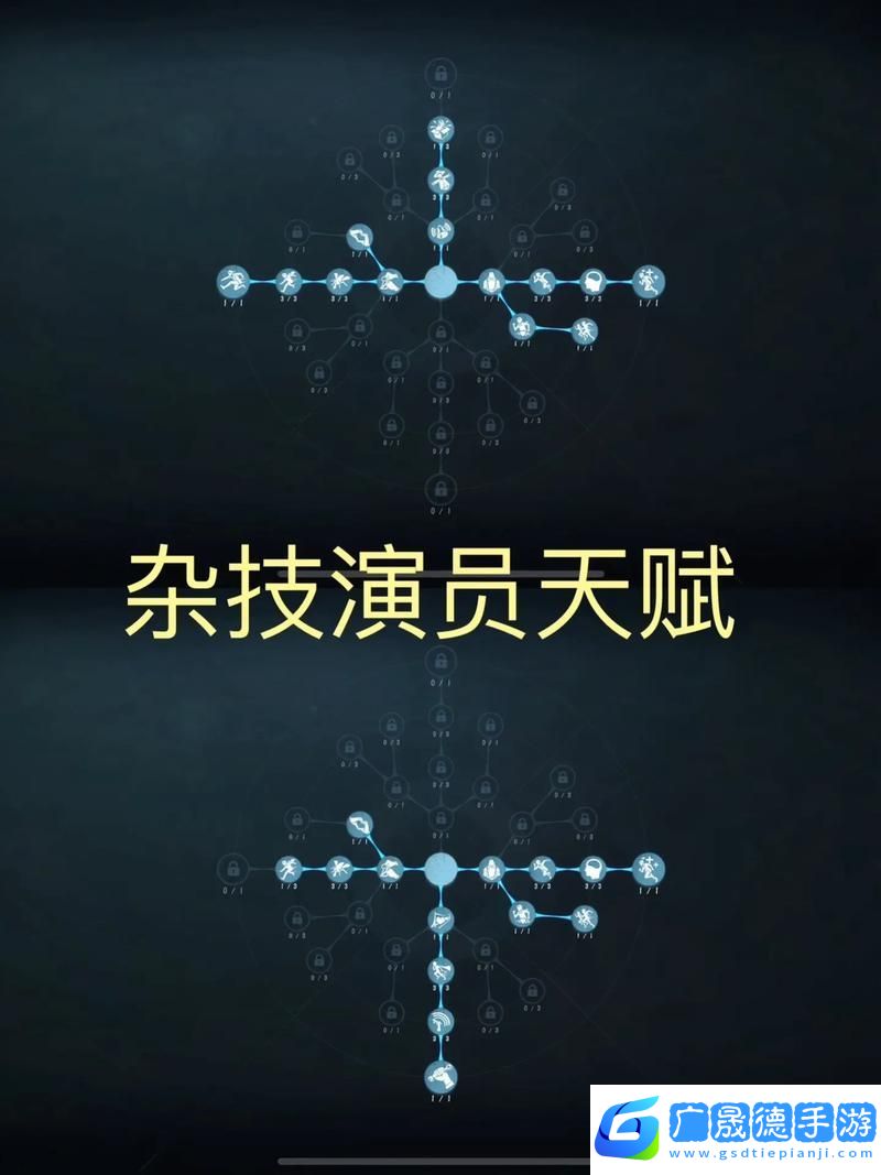 第五人格