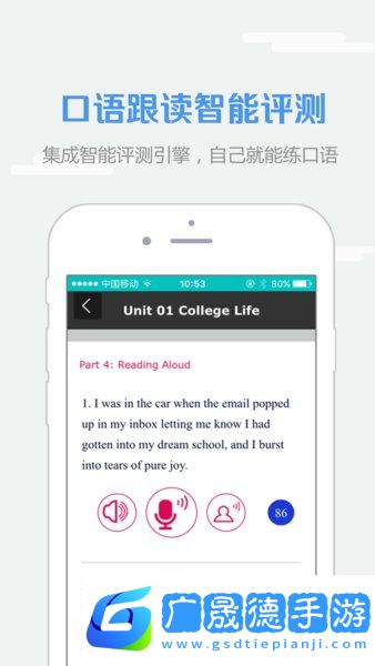 隨行課堂