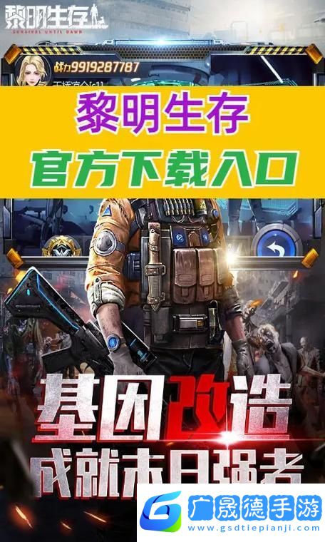 黎明覺醒