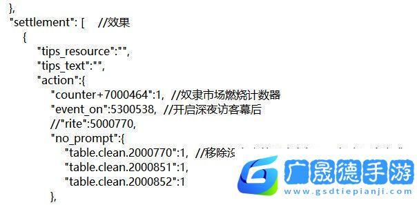 蘇丹的游戲同時招募芮爾和奈布哈尼方法介紹