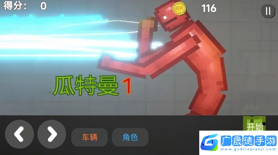 沙盒像素建造樂園無廣告版手機安卓版下載