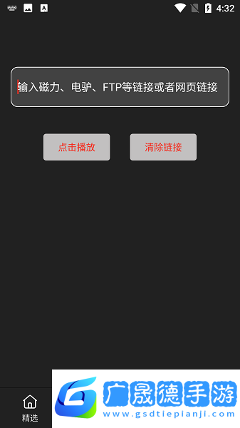 影視森林官網版網址下載