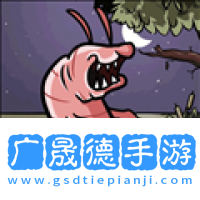 異形蟲入侵地球