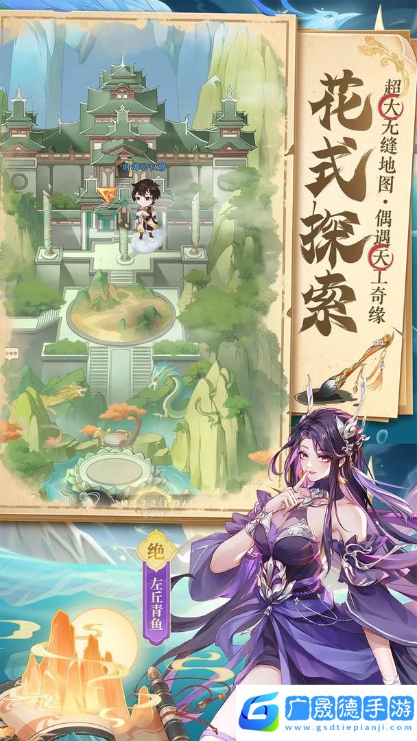 元尊