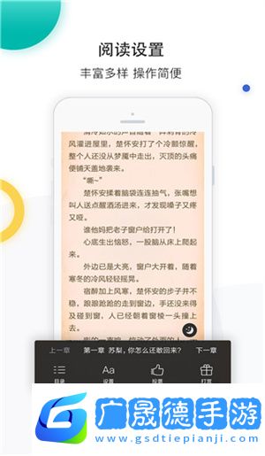 若初文學網