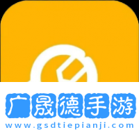 鬼冥畫質(zhì)助手下載安卓版