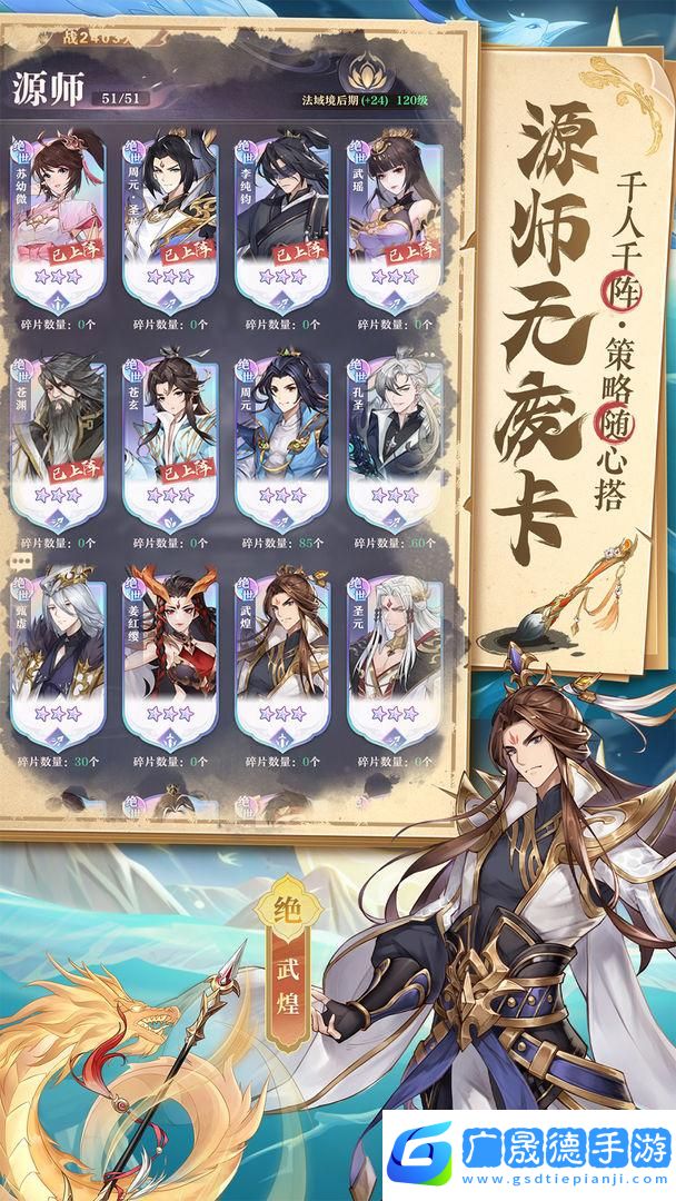 元尊