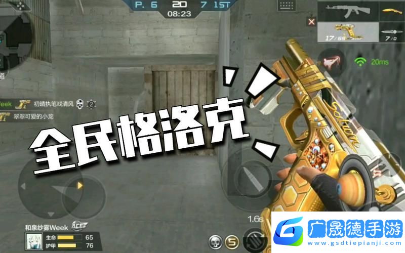 穿越火線手游洛克角色獲取全攻略