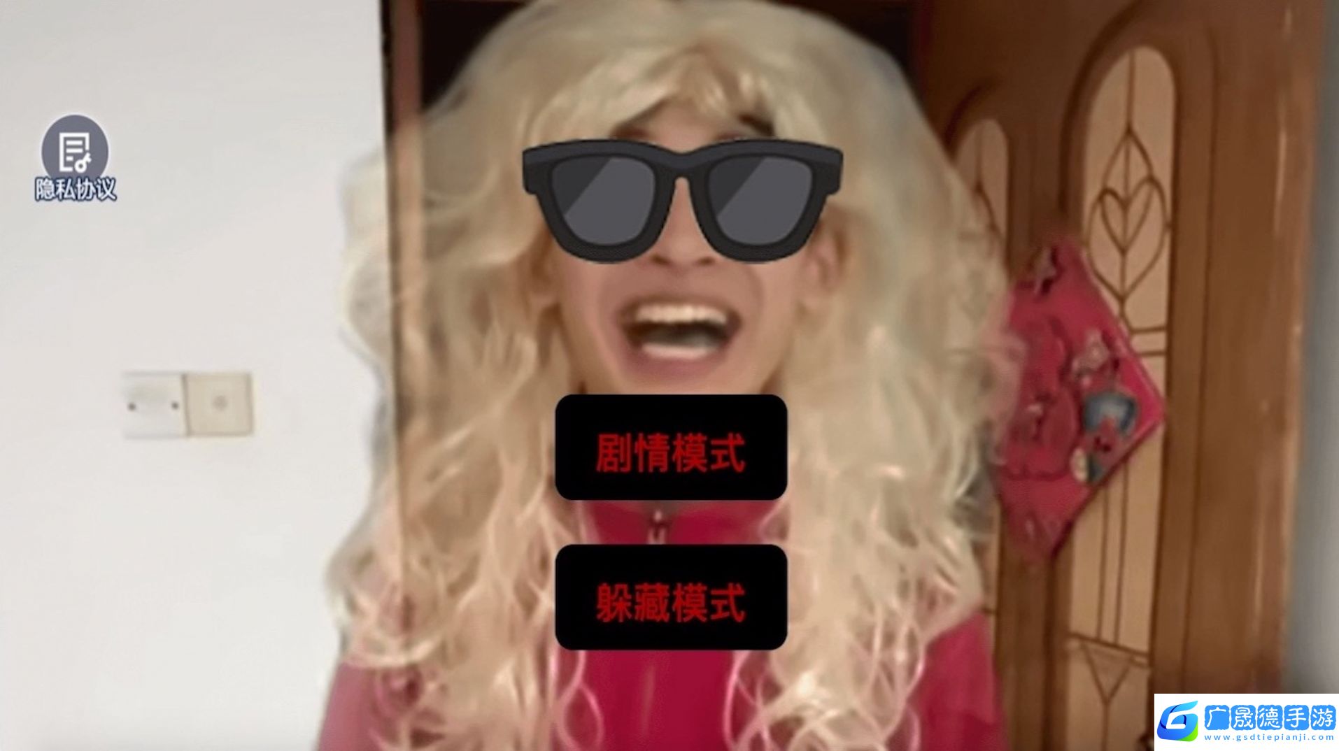 搞怪的人生游戲官方最新版