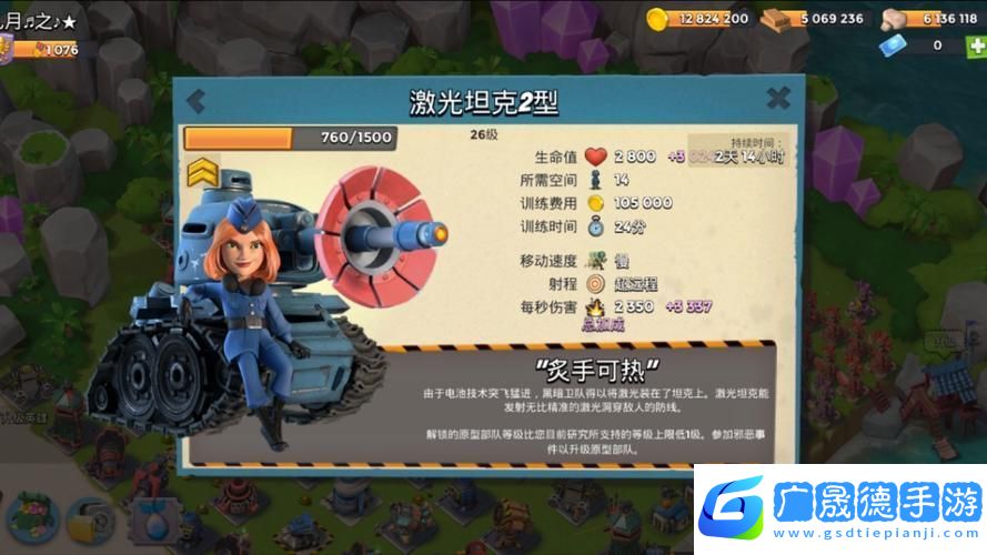 海島奇兵成就獎(jiǎng)勵(lì)能否重復(fù)領(lǐng)取