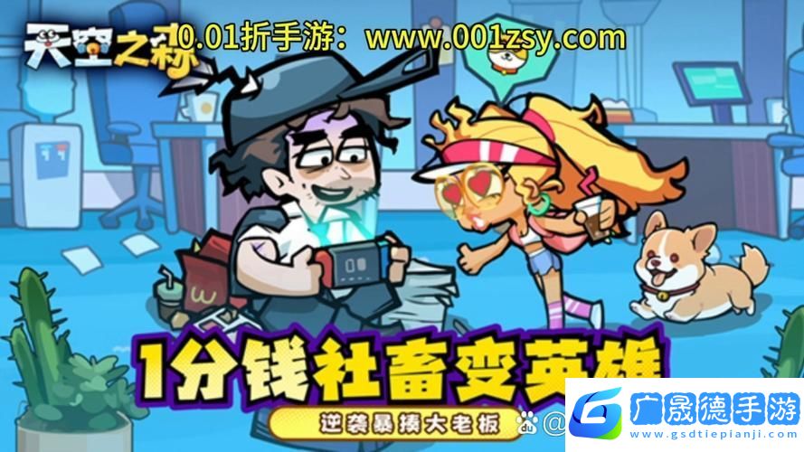 Lunchbox中文版來襲