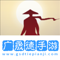 篝火被遺棄的土地最新版